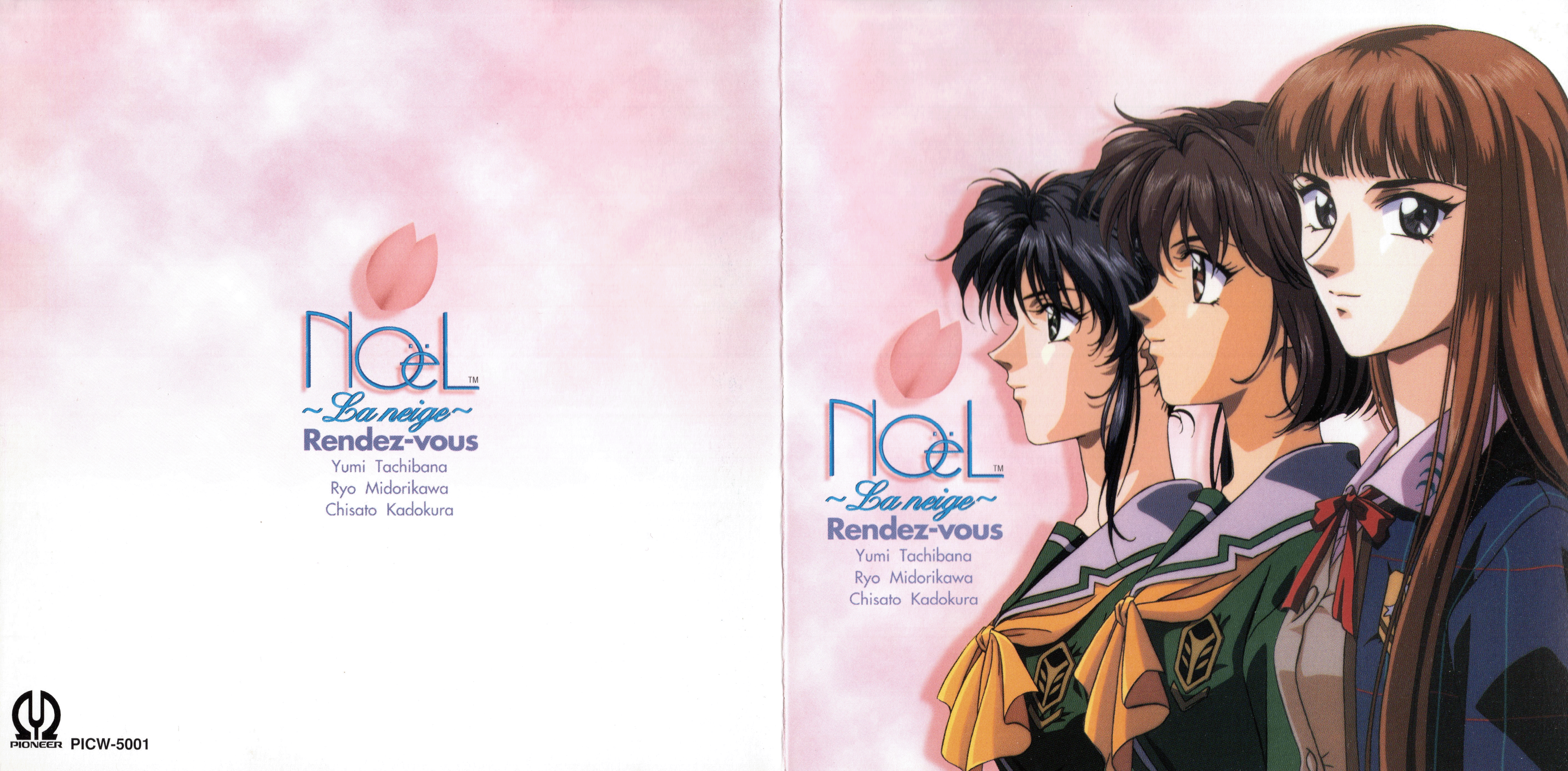 NOëL ~La neige~ Rendez-vous (1998) MP3 - Download Soundtracks for